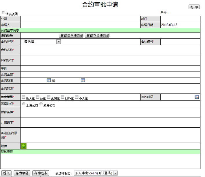 案例1.png