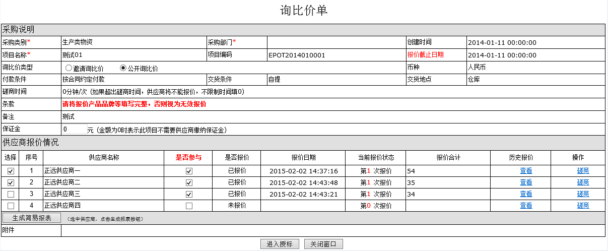 案例11.png