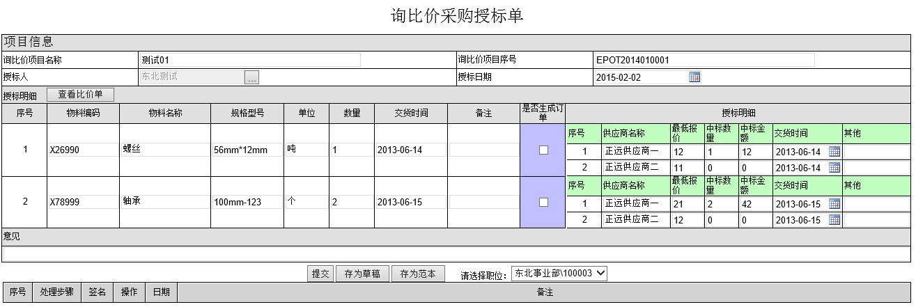 案例5.png